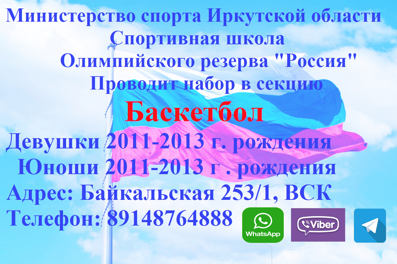 Муниципальное бюджетное общеобразовательное учреждение г. Иркутска средняя  общеобразовательная школа №23